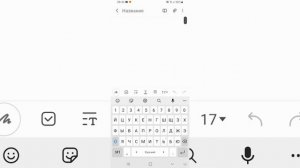 Как включить набор текста голосом на телефоне Samsung