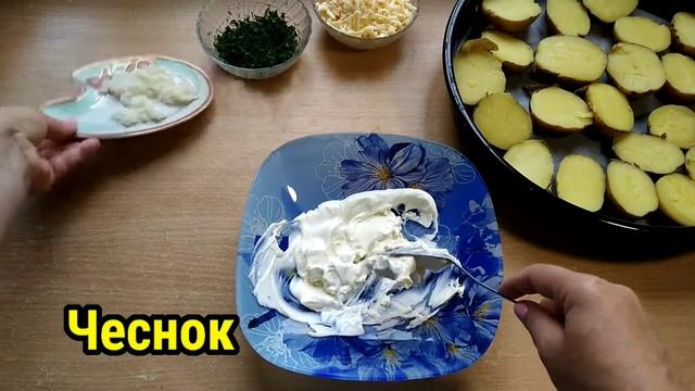 Вкусная картошка: рецепты и идеи
