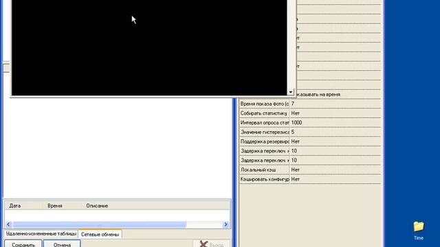 Настройка Орион-ПРО (часть 1) смотреть онлайн