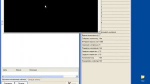 Настройка Орион-ПРО (часть 1)