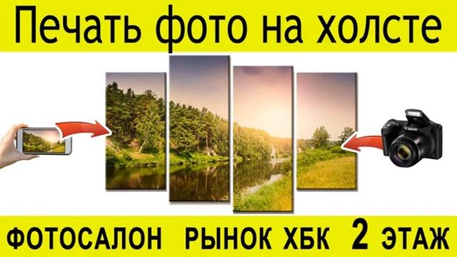 Фотосалон "ВсёФото" город Уфа смотреть онлайн