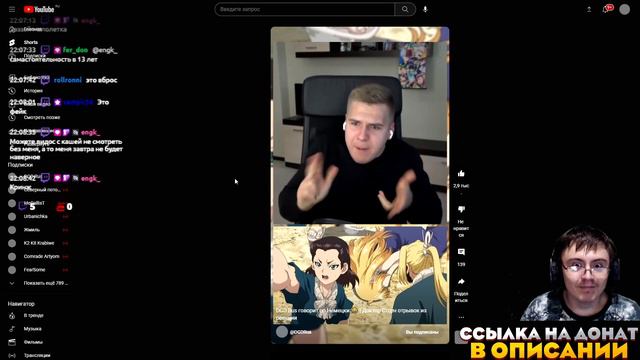 DGD Rus говорит по Немецки 😂 | Доктор Стоун отрывок из реакции ( @DGDRus ) | Реакция смотреть онлайн