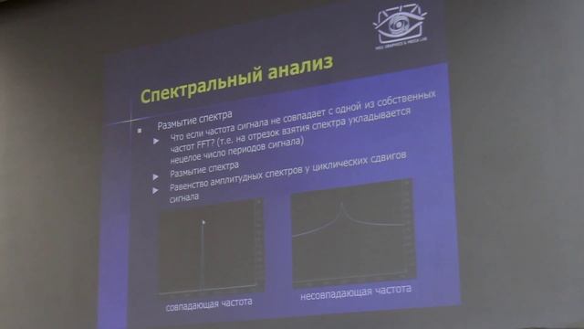 Машграф 2013 5 лекция смотреть онлайн