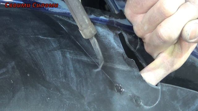 Пайка пластмассового бампера.