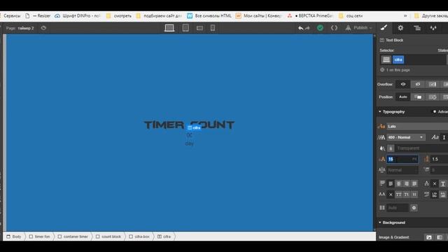 Webflow урок№14. Кастомный таймер обратного отсчета смотреть онлайн