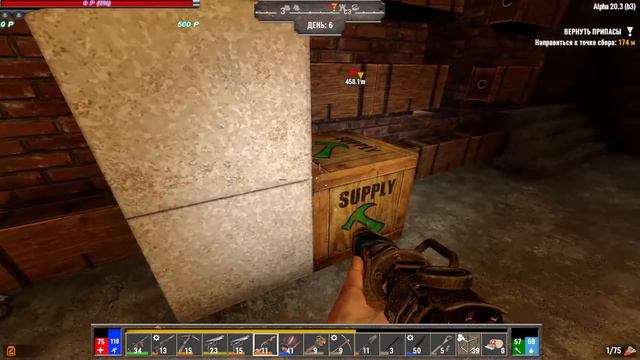 7 Days to Die | Darkness Falls (Season 1) #5 - Охота за КИСЛОТОЙ! смотреть онлайн