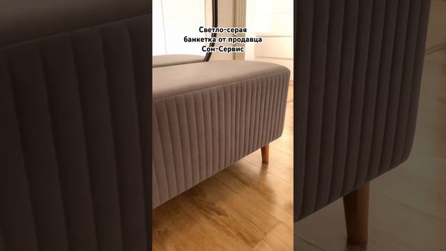 Классная мебель с маркетплейсов – часть 2✨ #интерьер #ozon #interiordesign #interior #design смотреть онлайн