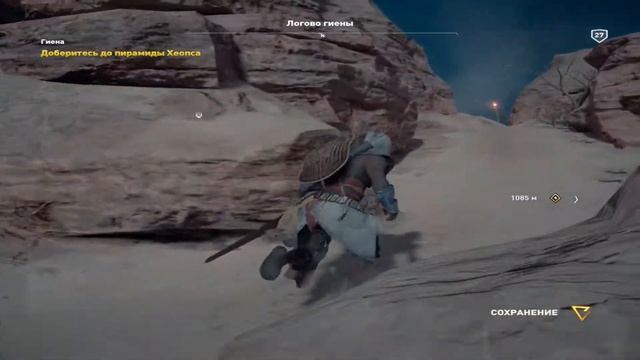 Assassins Creed Origins Прохождение 22 Гиена смотреть онлайн