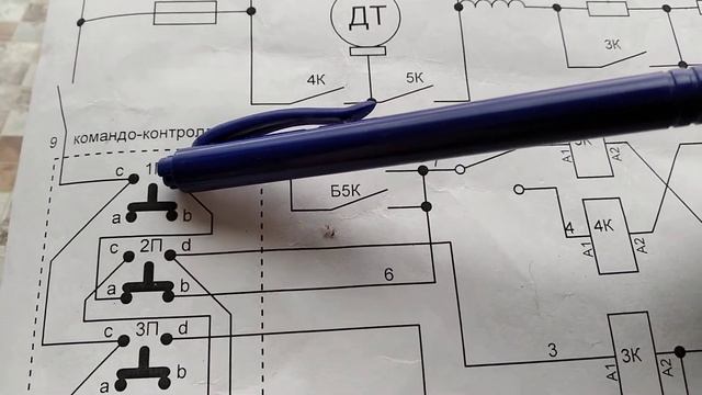 Схема управления тележки с электроприводом ч 1 смотреть онлайн
