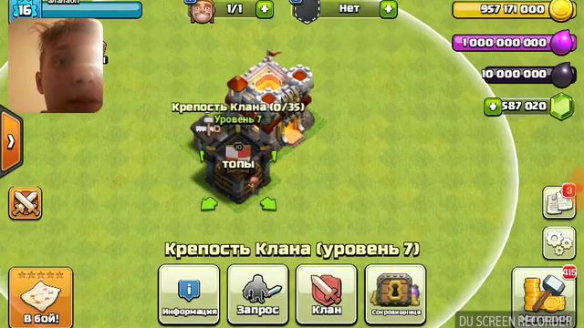 Жесть приватный сервер или взломанный Clash of Clans жесть смотреть онлайн