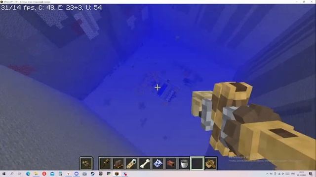 когда установил мод на физику воды смотреть онлайн