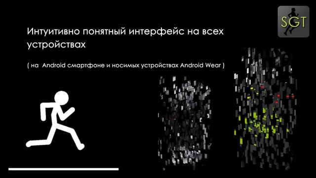 SGT - отличное решение для СПОРТСМЕНОВ смотреть онлайн