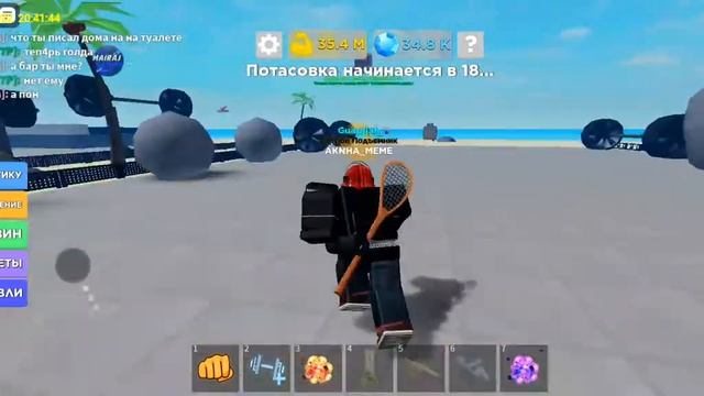 играю роблокс в muscle legends на телефон просто так :)) смотреть онлайн