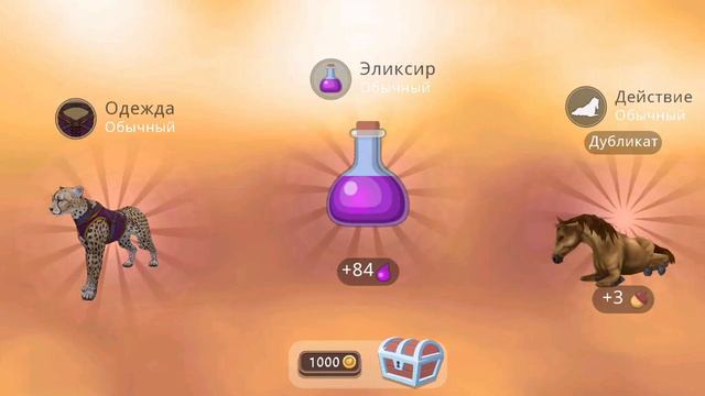 Лиза миф 3 играет в симулятор волка смотреть онлайн