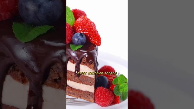 Как нас обманывают в рекламе! #маркетинг #реклама смотреть онлайн