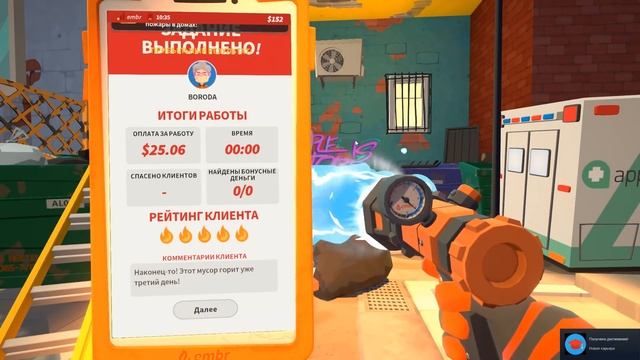 БАБКА ПЕНСИЯ ПОЖАРНИК Embr смотреть онлайн