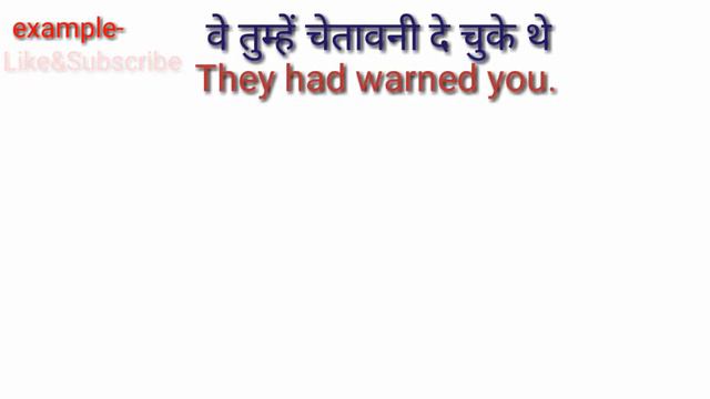 Past perfect tense | past perfect tense with hindi sentence | past perfect in english grammar смотреть онлайн