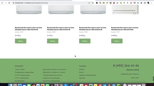 Реалити 10. Создание интернет-магазина на Тильде с SEO. Про Alias, удаление товаров и подсказки смотреть онлайн