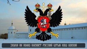Хор Валаам - «Марш Лейб-Гвардии Преображенского полка»