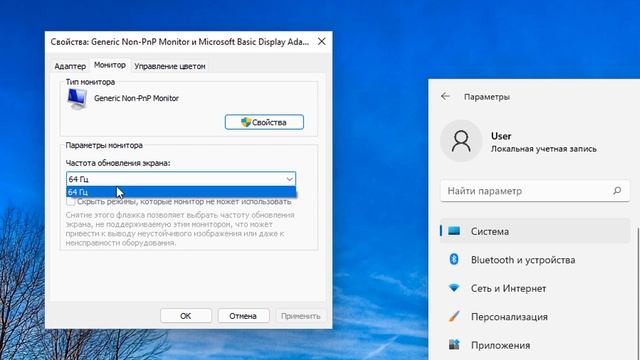 Решения проблем с ПК и ноутбуком