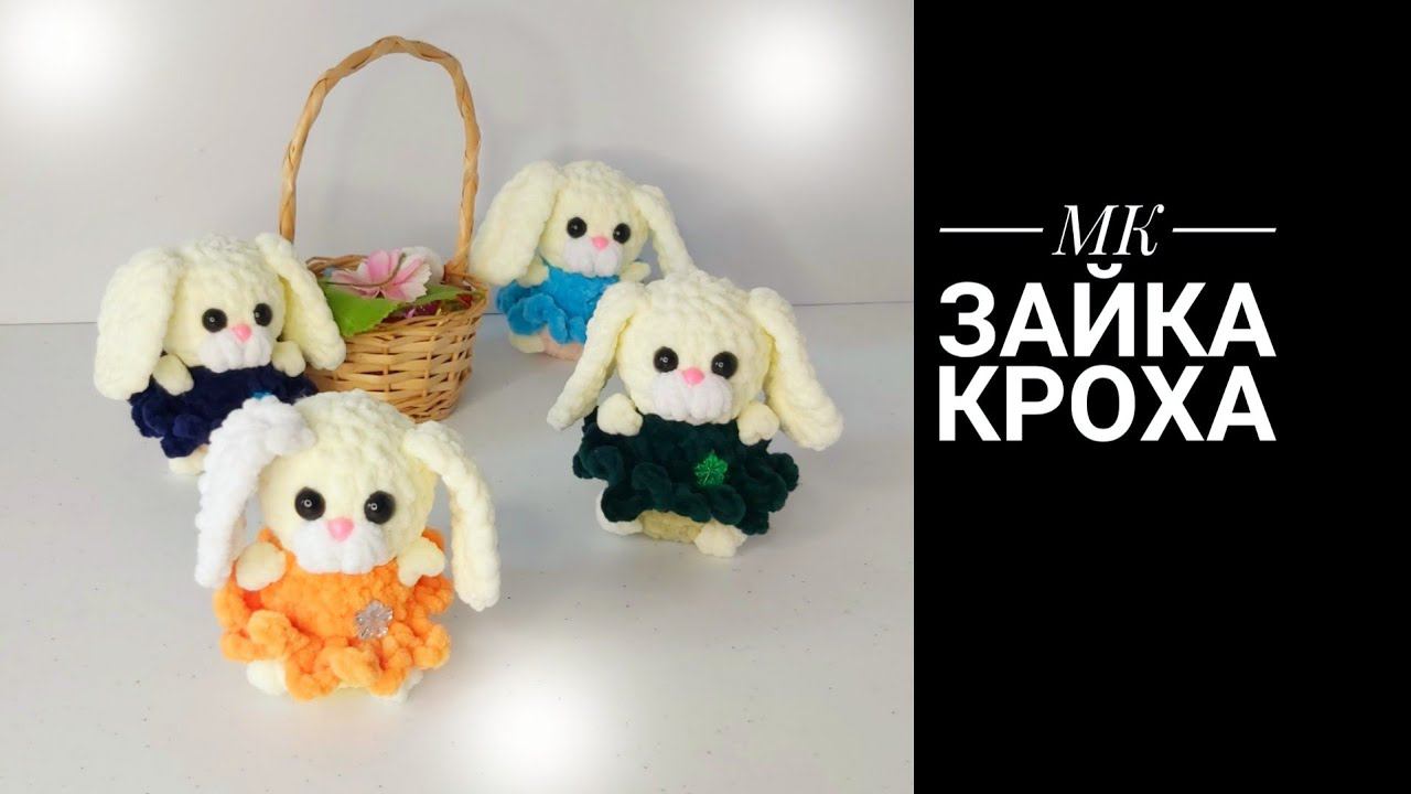 МК плюшевый Зайка Кроха крючком смотреть онлайн