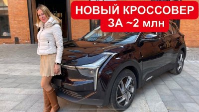 Новости автомобильной индустрии