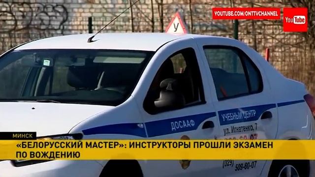 Инструкторы прошли экзамен по вождению и выявили лучшего из лучших смотреть онлайн