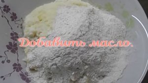 Картофельный хлеб без глютена.