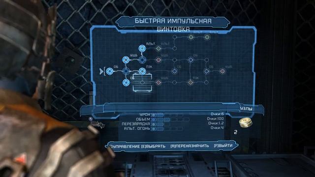 Dead Space 2 11-серия