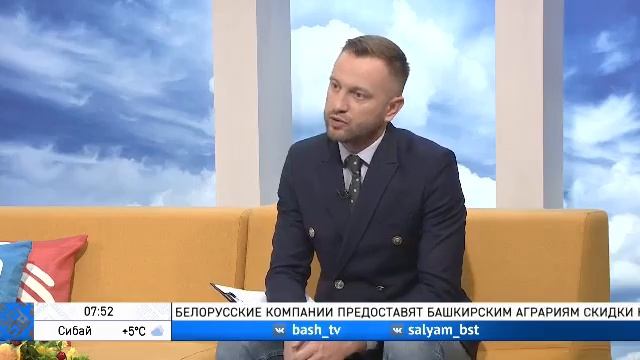 Гость студии - Гульшат Фатхуллина смотреть онлайн