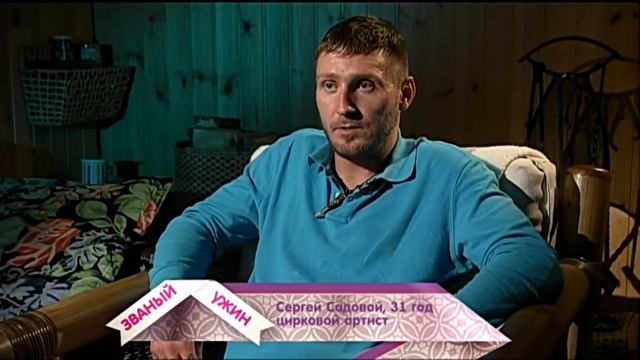 ЗВАНЫЙ УЖИН. ПАРАПСИХОЛОГ- АНГЕЛ. БЕЛАЯ МАГИЯ . ДЕНЬ 5 смотреть онлайн