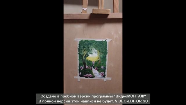 Мастерская