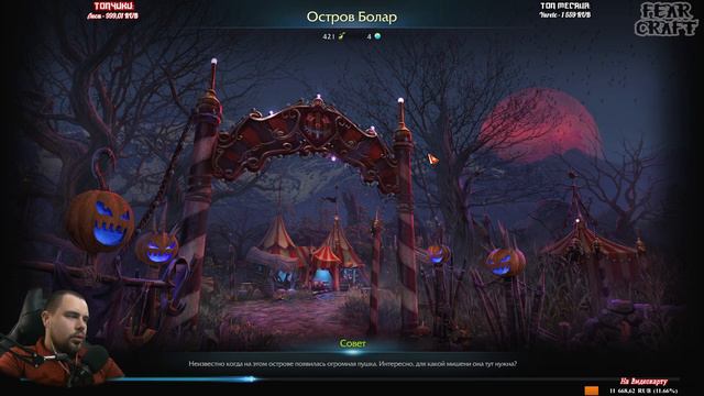 ЕЖЕДНЕВКИ, ОТВЕЧАЮ НА ВОПРОСЫ (КРАТОС) ►LOST ARK ►LOST ARK ONLINE ► LOST ARK СТРИМ смотреть онлайн