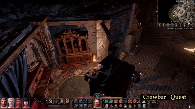 ВЕЧЕР КНИГОЧТЕНИЯ - Baldur's Gate 3 #9 смотреть онлайн