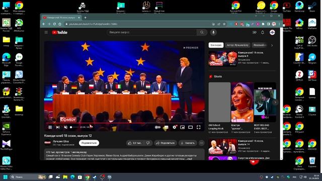 первые звоночки с контентом в интернете смотреть онлайн