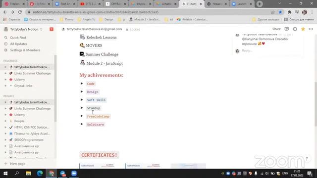 4. SDLC, цикл разработки продукта смотреть онлайн