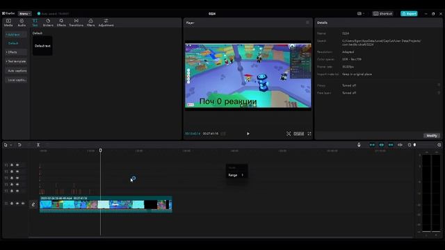 Как я монтирую роблокс видео (roblox but with fake money)? смотреть онлайн