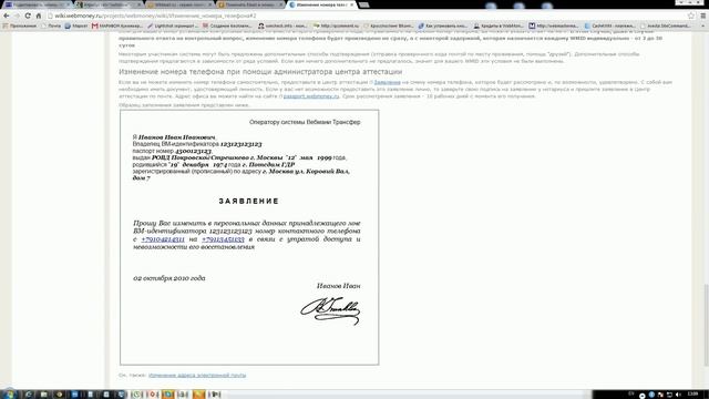 Искусство и Саморазвитие