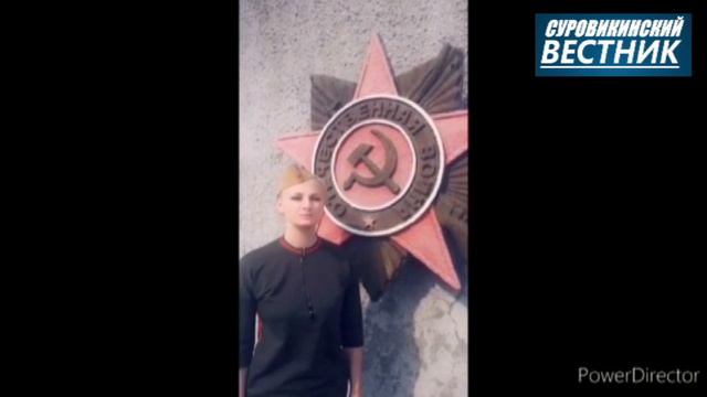 Поздравление ветеранам от учителей Суровикинской школы №3 смотреть онлайн