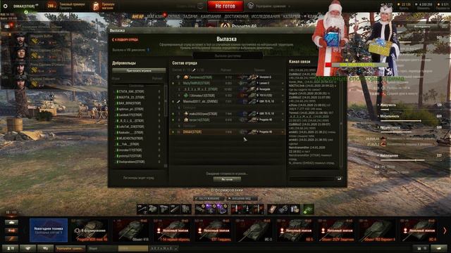 В два ствола / World of Tanks смотреть онлайн