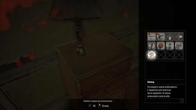 Resident Evil 7 прохождение #3 смотреть онлайн