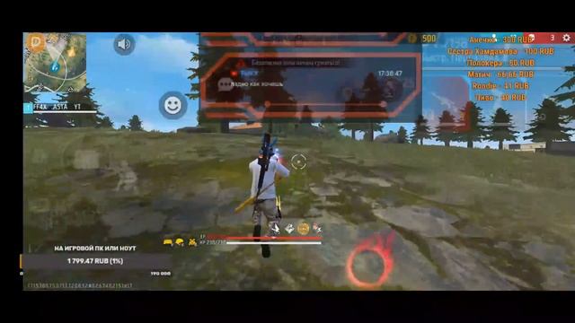 стрим по FF / настраиваем оттяжку до идеала смотреть онлайн