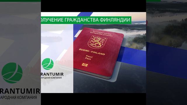 Позитивные новости