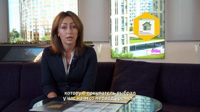 Настоящий Trade-In от INGRAD часть 3 смотреть онлайн