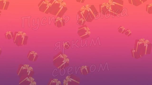 ЖАННА, с Днём Рождения ! / С Днём Рождения, ЖАННА ! / Поздравление с Днём Рождения ЖАННЫ ! смотреть онлайн