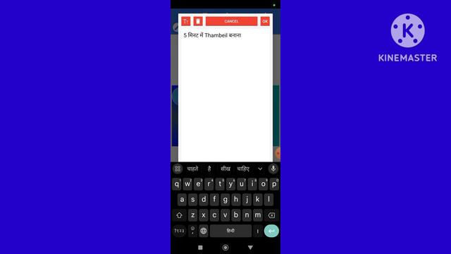Pixalab App se Thambeil kaise banaen||thumbnail kaise banaen смотреть онлайн