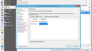 Создание атрибутов в QGIS и использование Карты значений