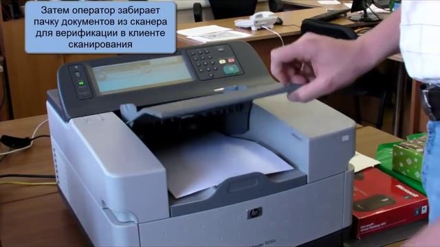 Электронный архив для SAP на базе решения Document Access by OpenText смотреть онлайн