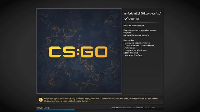 ИГРАЮ В CS смотреть онлайн