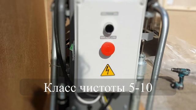Установка очистки машинного масла Модель 933 albrus смотреть онлайн